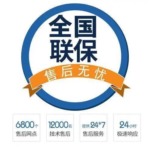 哈尔滨红日燃气炉服务中心